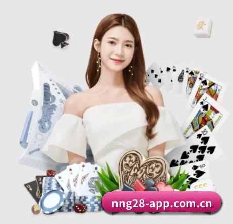nng28-app.com.cn APP